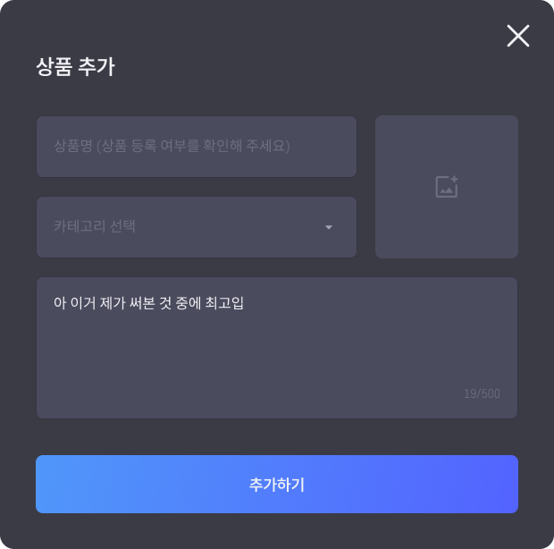 addddProductModalImage