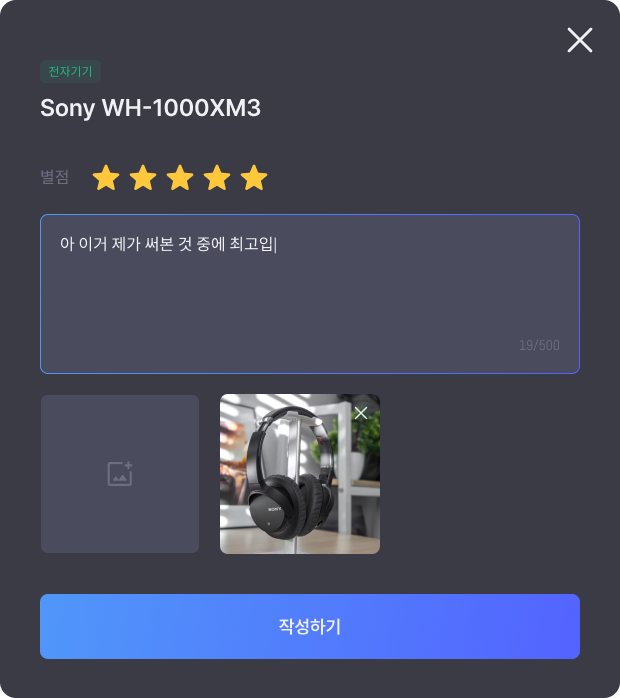 addddProductModalImage